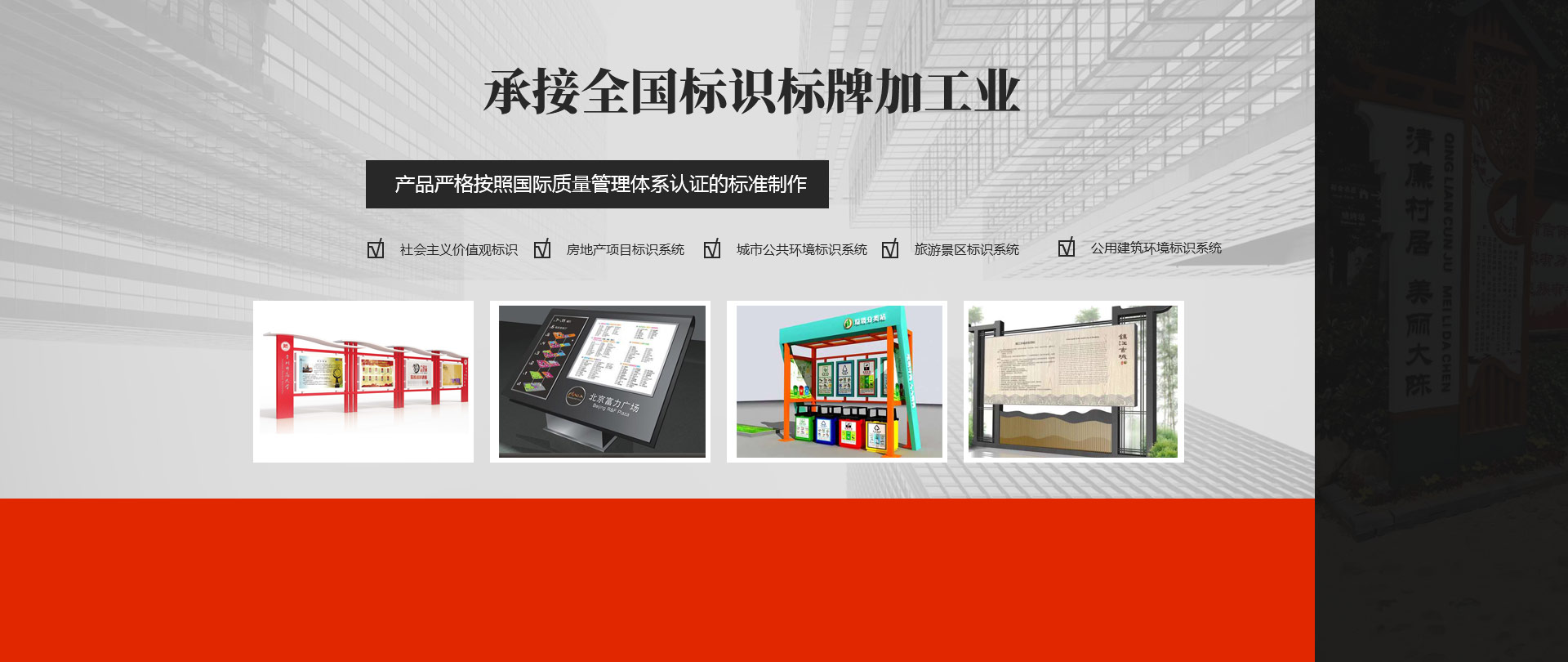 河南党建标牌设计