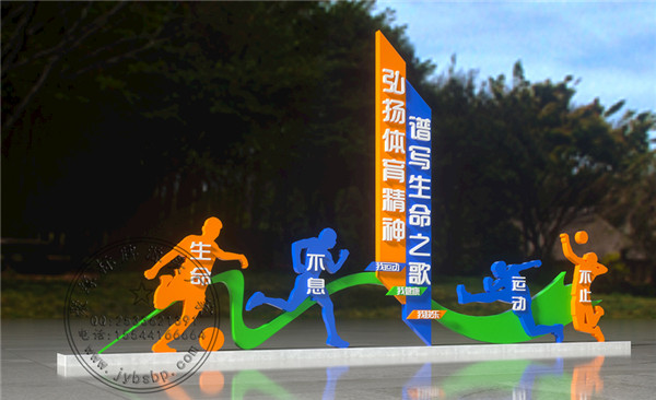 河南党建标牌设计案例