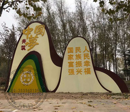 河南精神堡垒生产基地