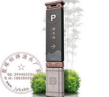 河南精神堡垒制作